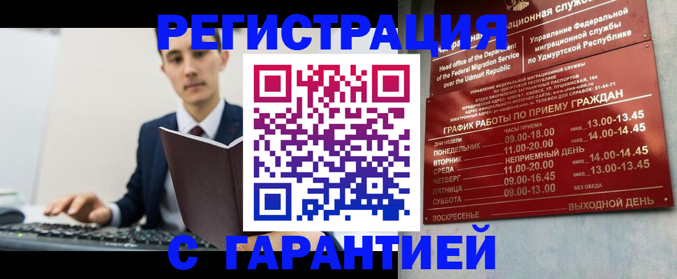 регистрация для школы в Нурлате