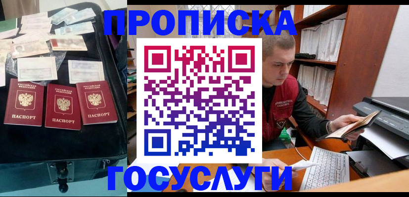 регистрация для школы в Нурлате